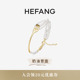HEFANG何方珠宝餐具意面手链奶油优雅百搭饰品生日礼物