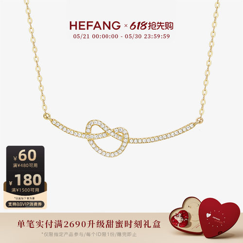 HEFANG何方珠宝碱水结锁骨链