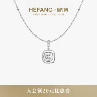 HEFANG何方珠宝微醺方糖项链原创设计轻奢配饰高级生日礼物