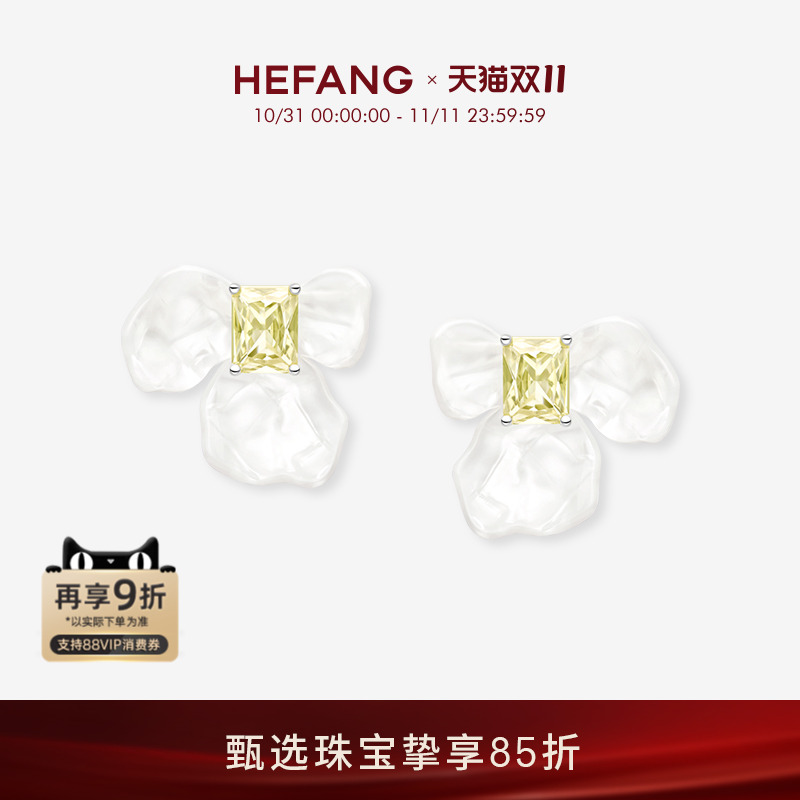 HEFANG何方白鸢尾方糖耳环