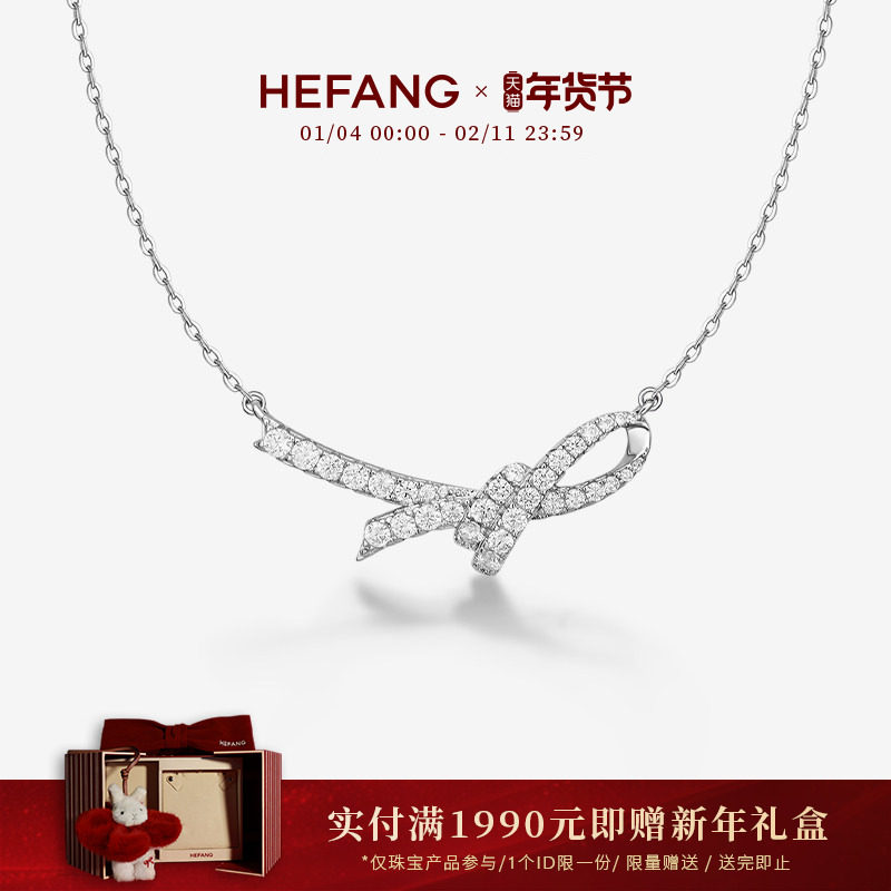 [��Ʒ]HEFANG�η��鱦˿������������������Ʒ���������������� 729.89Ԫ