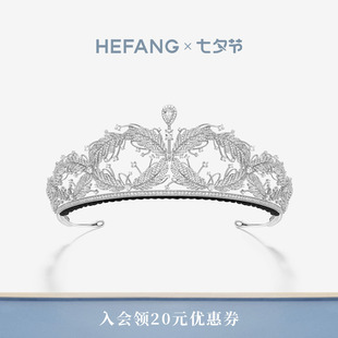 HEFANG何方珠宝璀璨飞羽冠冕皇冠王冠婚礼轻奢高端设计感定制礼物