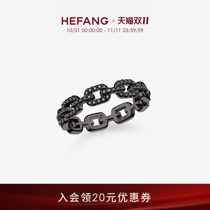 何方珠宝XS链条戒指无性别风