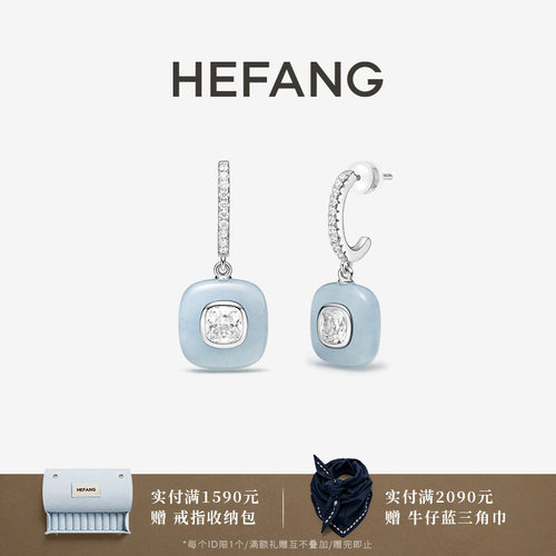 HEFANG何方珠宝半宝方糖耳环