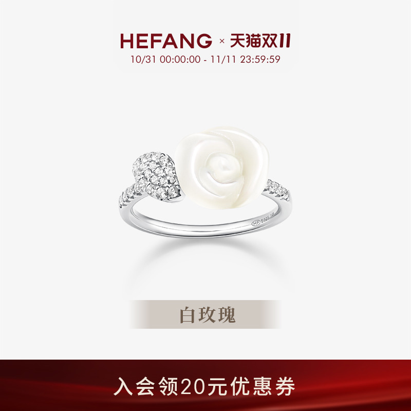 HEFANG白玫瑰戒指925银女