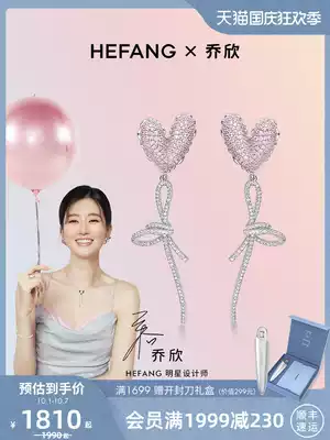 (Qiao Xin the same model) HEFANG He Fang jewelry confession balloon earrings Yang Kaiwen with earrings without ears