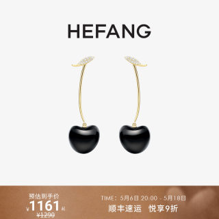 HEFANG何方珠宝车厘子耳环安可拉红长款时尚个性设计感耳钉耳坠女