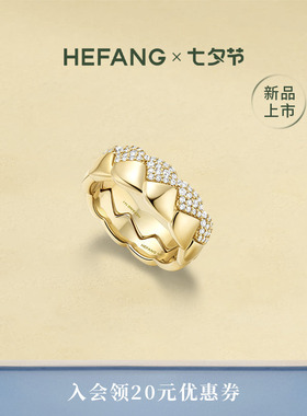 何方珠宝菱格叠叠乐戒指情侣对戒