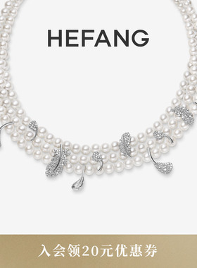HEFANG何方珠宝月光飞羽项链