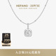 HEFANG何方珠宝微醺方糖项链原创设计轻奢配饰高级生日礼物