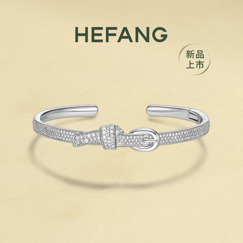 何方珠宝优雅皮带手镯