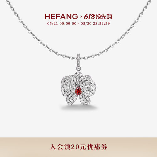 HEFANG何方珠宝蝴蝶兰锁骨链