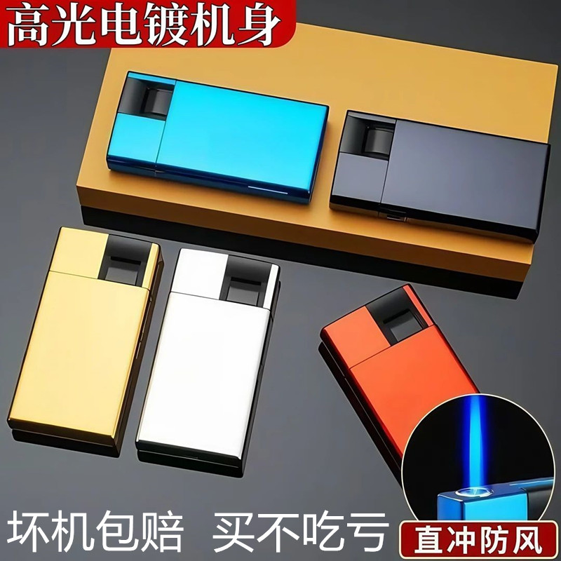 金属防风打火机批发蓝焰直冲防爆