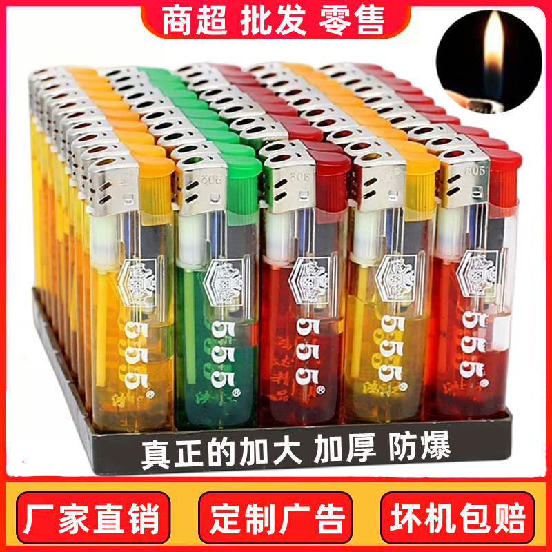 家用大号一次性打火机价格真便宜