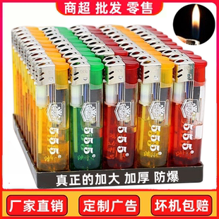 50支大号明火防爆耐用家用一次性打火机批发便利店超市防风包邮