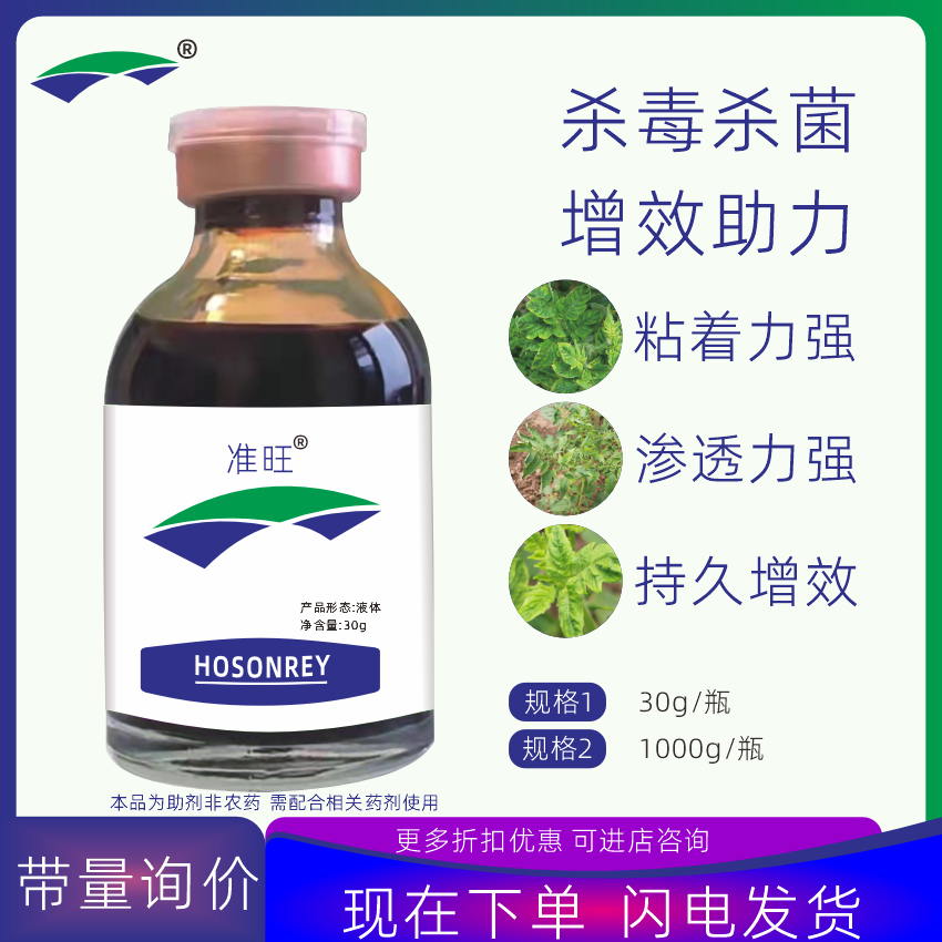 病毒病小叶花叶叶片快速伸展