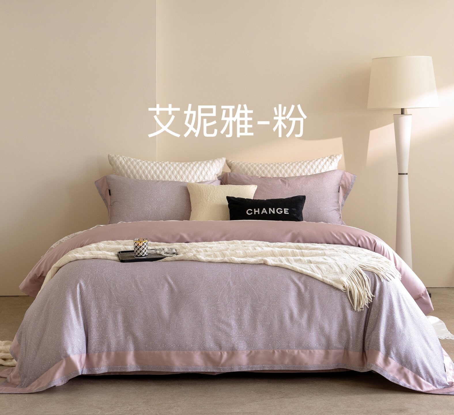 老钱风超细旦兰精棉天丝棉四件套柔软舒服亲肤质地软糯舒服耐用好