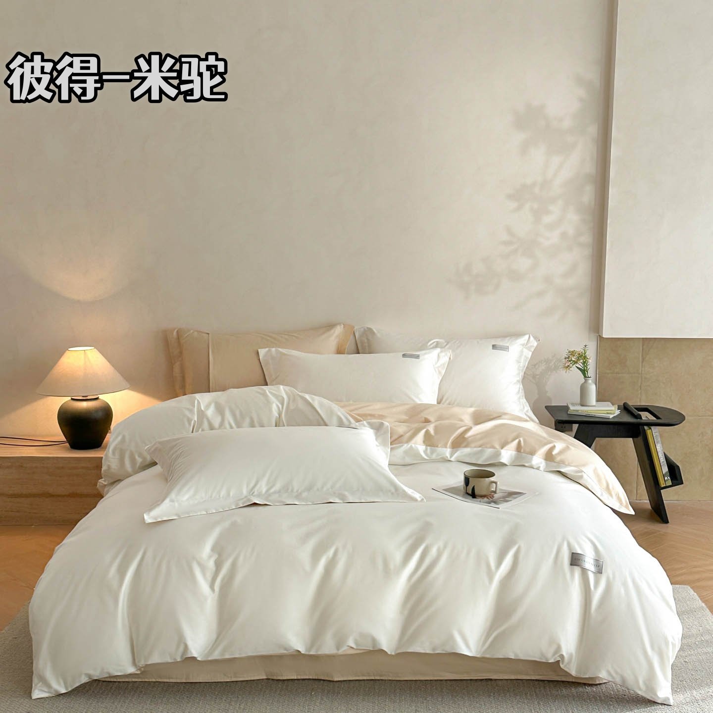 2026新品全棉国标布织标纯棉四件套柔软舒服亲肤透气舒适耐用柔软,床上用品,床品套件/四件套/多件套,淘宝优惠券,粉丝福利购,淘宝优惠卷