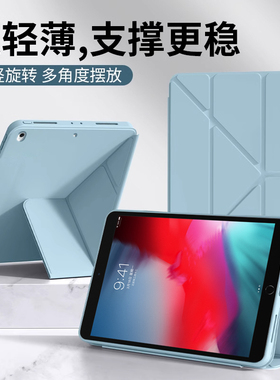 适用iPad Air3保护套10.5英寸纯色A2152液态硅胶A2153Y折防弯套A2154轻薄ipadair3防摔苹果平板套磁吸全包ari