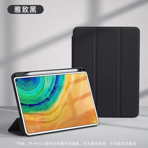 适用华为matepad11.5S平
