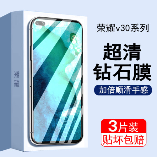 适用荣耀v30钢化膜华为v30pro水凝膜全屏覆盖por高清ro防窥honorv手机保护oxf一an00玻璃oxfan00刚贴膜磨砂