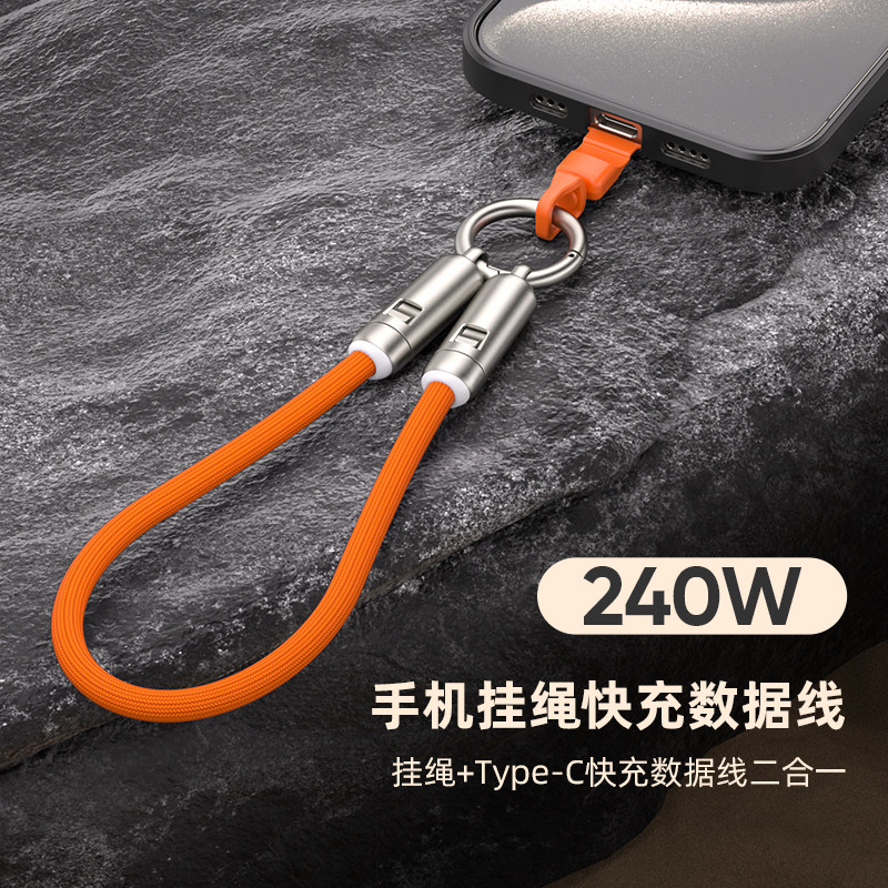 适用短款长版携式钥匙扣