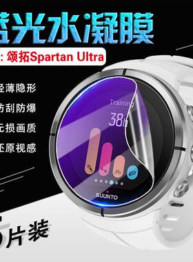 适用艾思度颂拓spartanSp