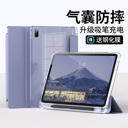 适用2024华为matepad11保