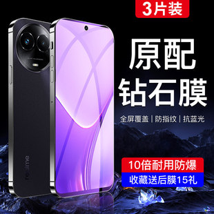 适用真我v50钢化膜无白边抗蓝光屏保realmev50s手机贴膜全屏覆盖真我V50防摔防爆保护OPPO高清防指纹玻璃