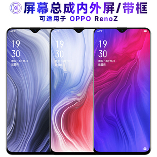 适用oppo renoz屏幕总成带框OPPORenoZ电池中框后盖RenoZ触摸屏液