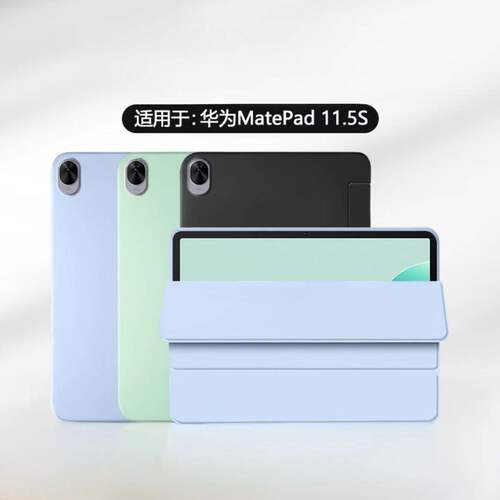 适用2025新款华为MatePad