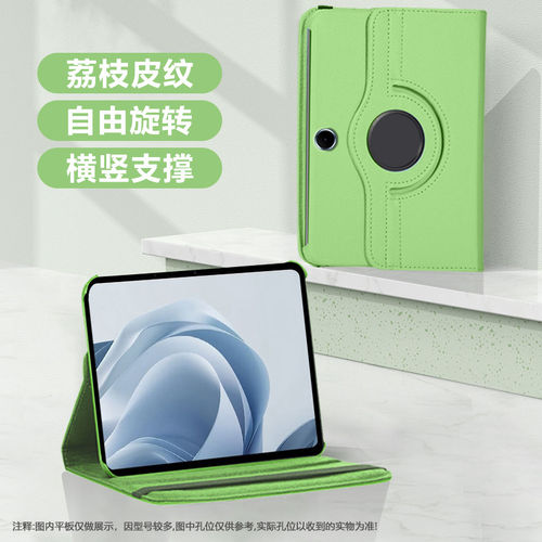 适用opadse11保护套荔枝