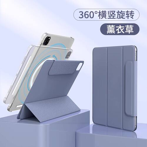 适用ipad10.2英寸第九代
