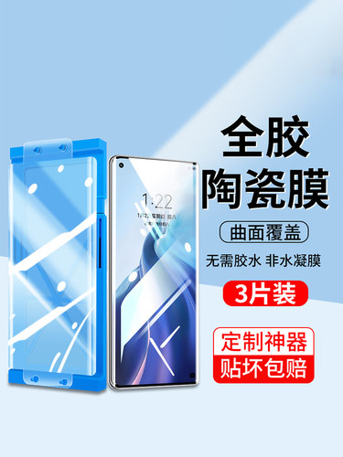 适用oppofindx2陶瓷钢化膜findx2pro手机fandx2pro兰博基尼版水凝膜x3oppo0pp0oppofx3oppox软find3oppofinx3
