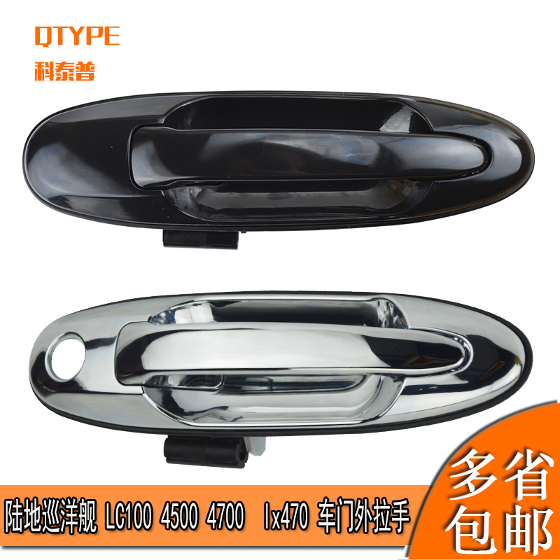 陆地巡洋舰拉手科泰普旗舰店优惠