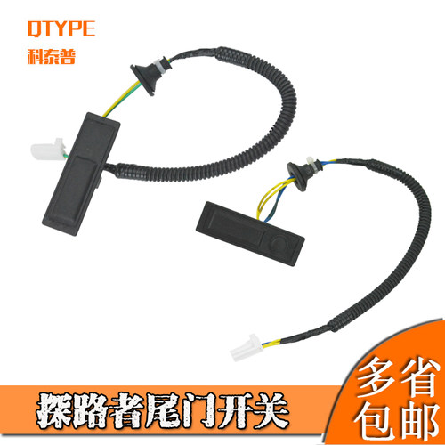 行李箱按钮盖单双开关