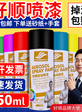 自动手摇自喷漆家具汽车专用黑色白色银色涂鸦金属防锈油漆免除锈