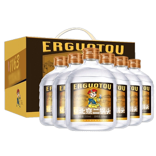 【库存清仓】永丰牌北京二锅头纯粮酒50度小圆瓶300ml*6清香白酒