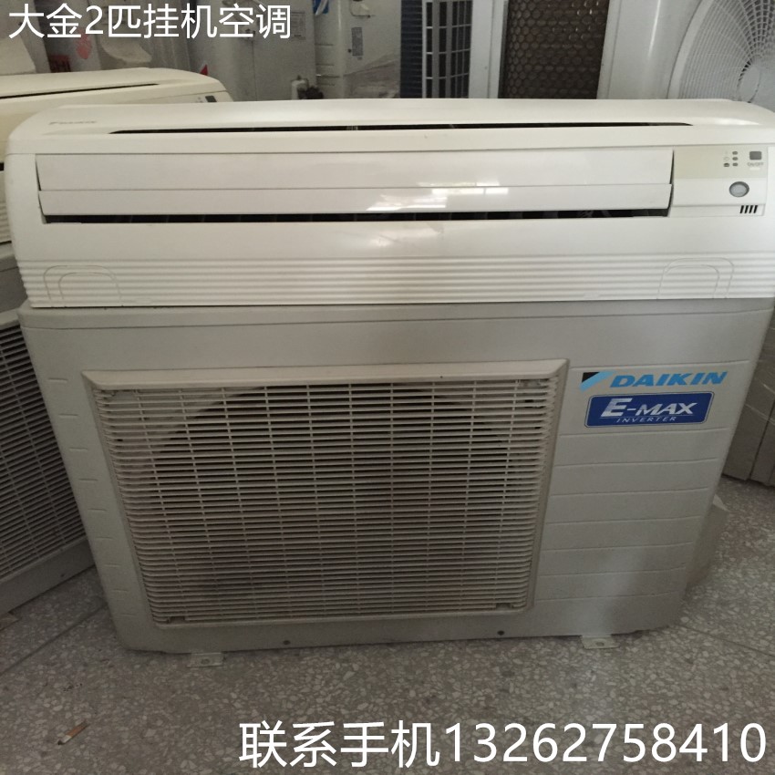 上海大金二手空调2匹挂机99成新空调直流变频静音壁挂式超远送风