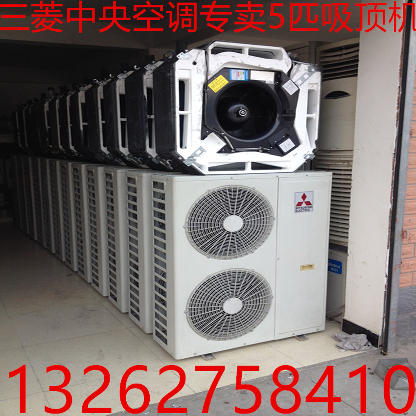 上海三菱电机吸顶5匹中央空调吊空调配件