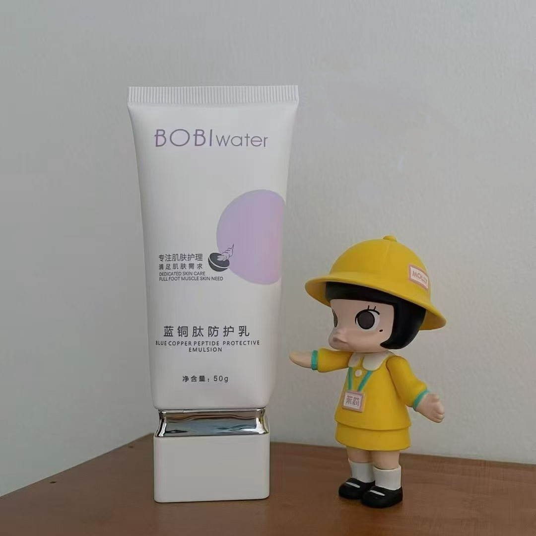 波碧水防护霜bobiwater防护喷雾新品蓝铜肽防护乳清透防护喷雾