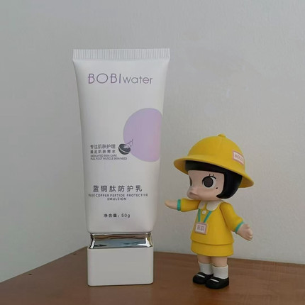波碧水防护霜bobiwater防护喷雾新品蓝铜肽防护乳清透防护喷雾