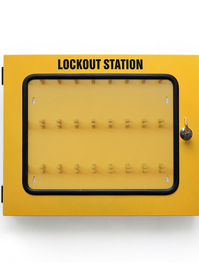 壁挂式锁具工作站黄色金属钢制管理箱lockout station安全锁具箱