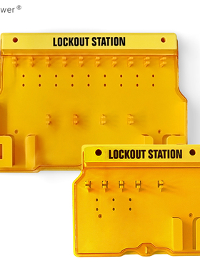 壁挂式锁具工作站通用型安全挂锁管理停工中心 lockout station