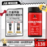 Мышечная технология Кондиционирование шнура Mesooth таблетка фитнес Тонер один гидрокарциум Увлажняющий мощный взрыв взрывы взрыв