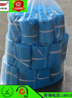 厂家直销 VCI气相防锈蓝色自封口袋 7#200*140*0.1mm现货 可定u.