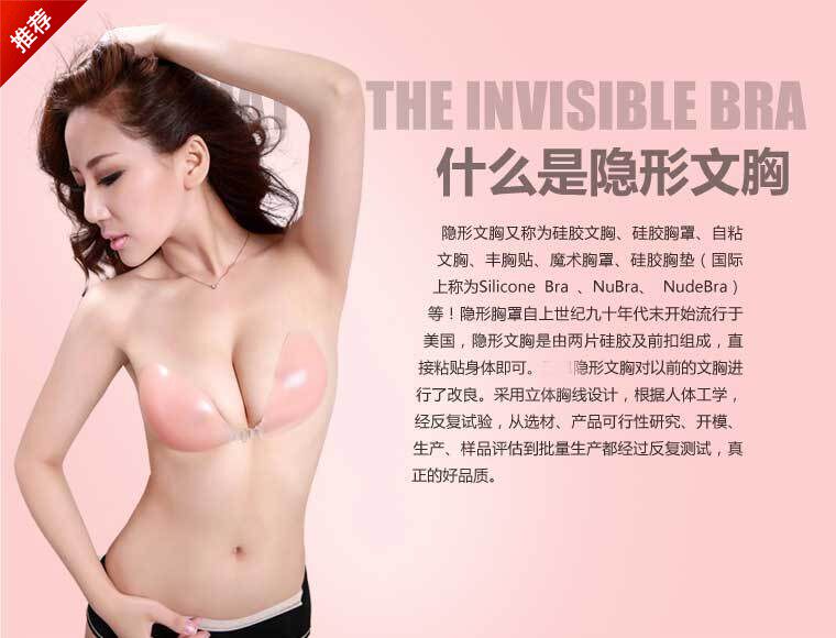 Soutien-gorge discret jeunes femmes 100% - Ref 786232 Image 1