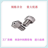 钢珠滚轮BCHL91115182430牛眼滚珠轴承万向球BCHL六角螺栓型QDC21