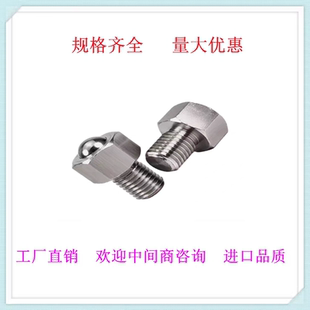 钢珠滚轮BCHL91115182430牛眼滚珠轴承万向球BCHL六角螺栓型QDC21