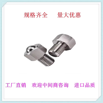 钢珠滚轮工厂直销六角不锈钢轴承